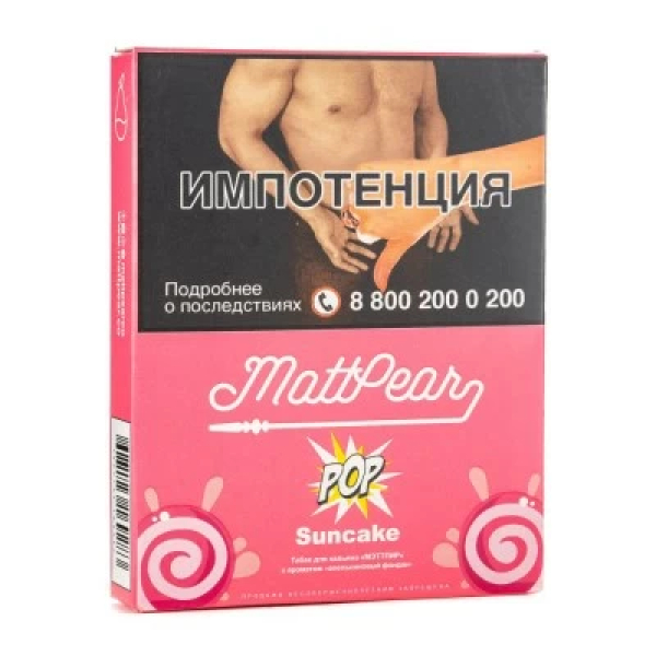 Табак Mattpear Pop Suncake (Апельсиновый кекс) 30 гр в Челябинске