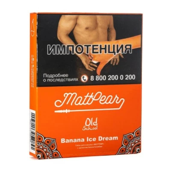 Табак Mattpear Banana Ice Dream (Банановое мороженое) 30 гр в Челябинске