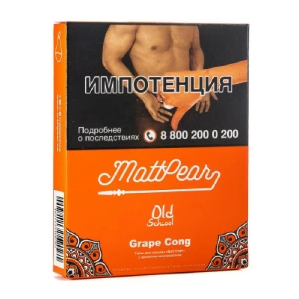 Табак Mattpear Grape Cong (Личи с виноградом) 30 гр в Челябинске
