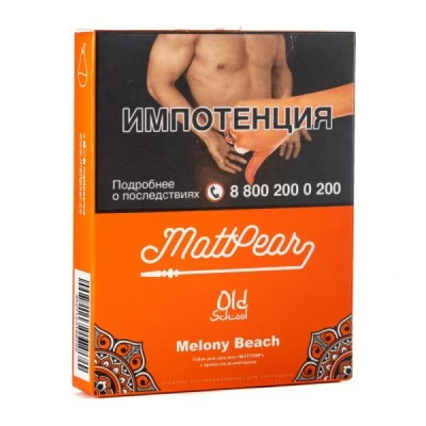 Табак Mattpear Melony Beach (Персик с дыней) 30 гр в Челябинске