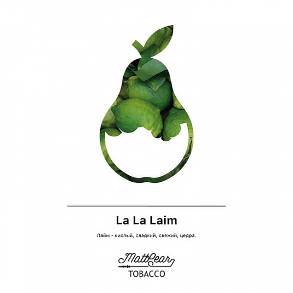 Табак MATTPEAR La La Laim (Лайм) 50 грамм в Челябинске