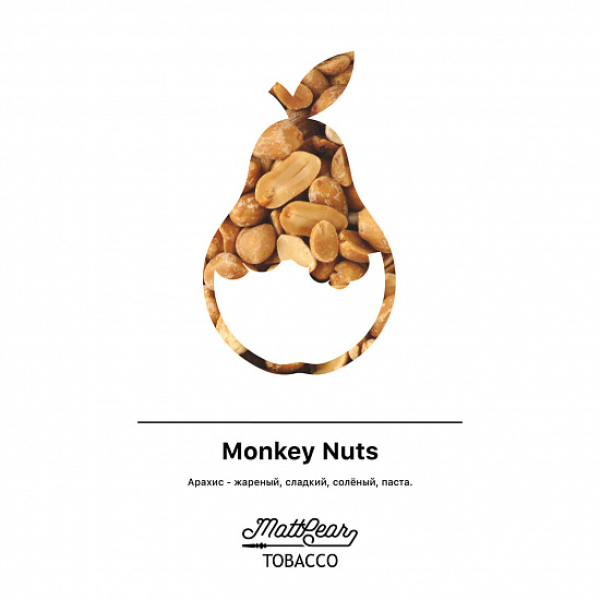 Табак MATTPEAR Monkey Nuts (Арахис) 50 грамм в Челябинске
