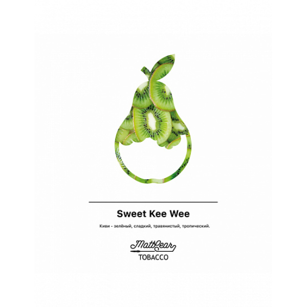 Табак MATTPEAR Sweet Kee Wee (Сладкий Киви) 50 грамм в Челябинске