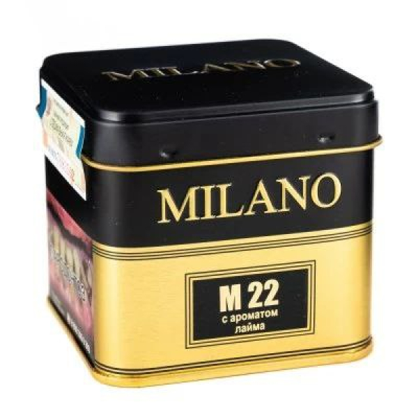 Табак MILANO GOLD М22 LIME  PEEL PRESSED 25 гр в Челябинске
