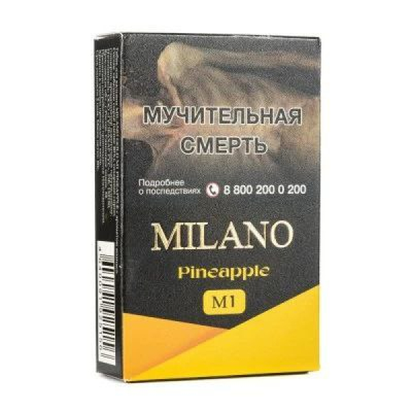 Табак MILANO GOLD M1 Pineapple 50 гр в Челябинске
