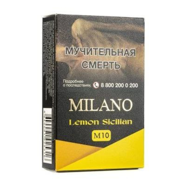 Табак MILANO GOLD М10 LEMON SICILIAN 50 гр в Челябинске