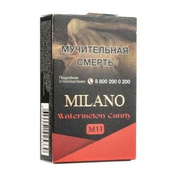 Табак MILANO GOLD М11 WATERMELON CANDY 50 гр в Челябинске
