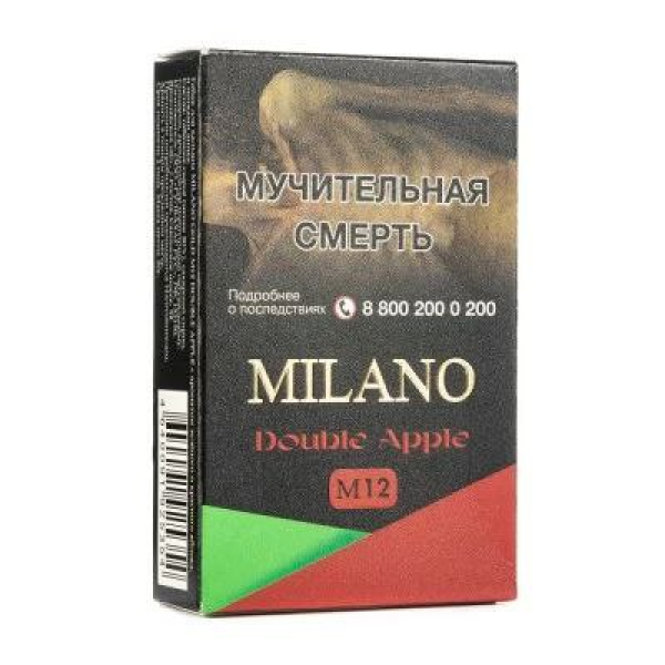 Табак MILANO GOLD М12 DOUBLE APPLE 50 гр в Челябинске
