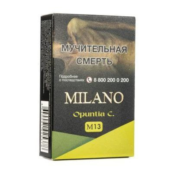 Табак MILANO GOLD М13 OPUNTIA C 50 гр в Челябинске