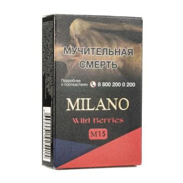Табак MILANO GOLD М15 WILD BERRIES 50 гр в Челябинске