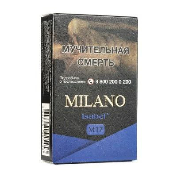 Табак MILANO GOLD М17 ISABEL 50 гр в Челябинске