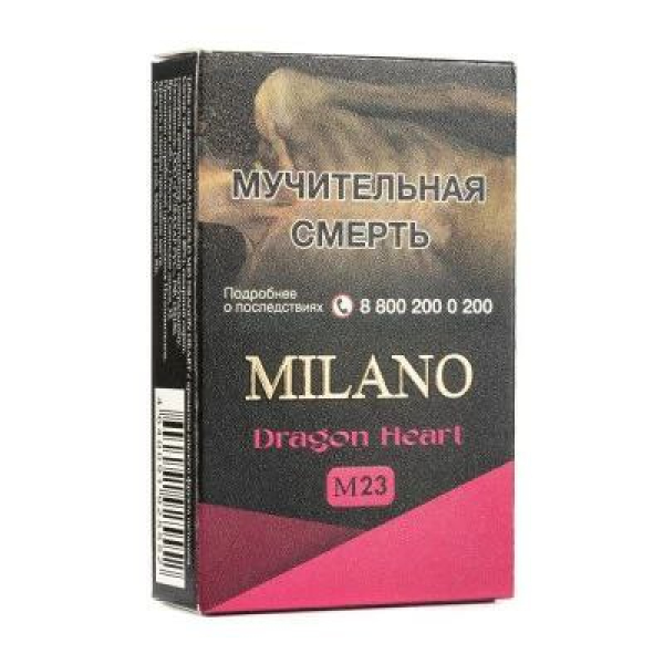 Табак MILANO GOLD М23 DRAGON HEART 50 гр в Челябинске
