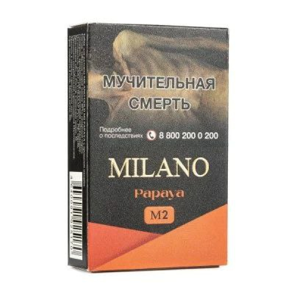 Табак MILANO GOLD М2 PAPAYA 50 гр в Челябинске