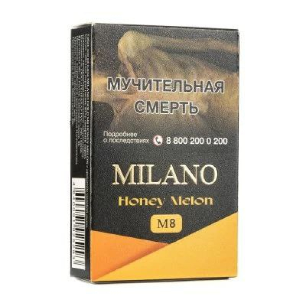Табак MILANO GOLD М8 HONEY MELON 50 гр в Челябинске