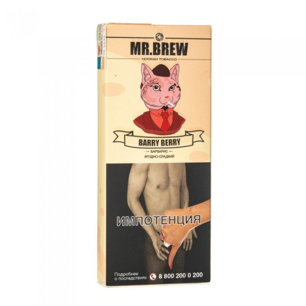 Табак Mr Brew Barry Berry (Спелый барбарис с кислинкой) 40 гр в Челябинске