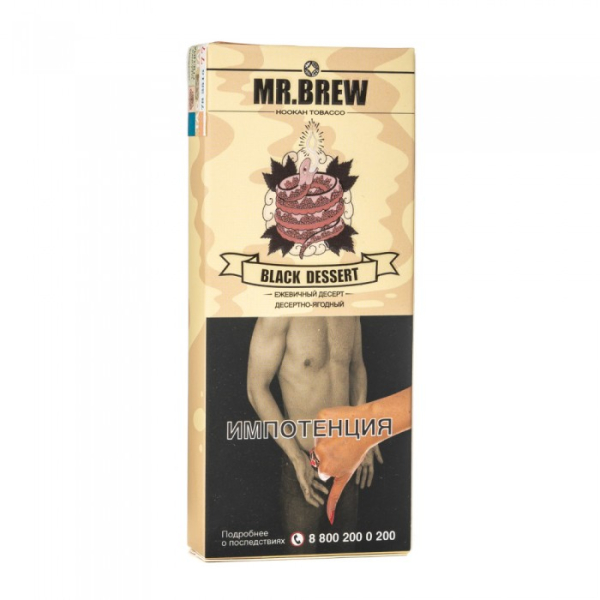 Табак Mr Brew Black Dessert (Нежный десерт с ежевикой) 40 гр в Челябинске
