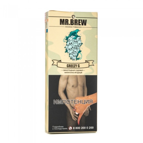 Табак Mr Brew Greezy G (Виноградная содовая) 40 гр в Челябинске