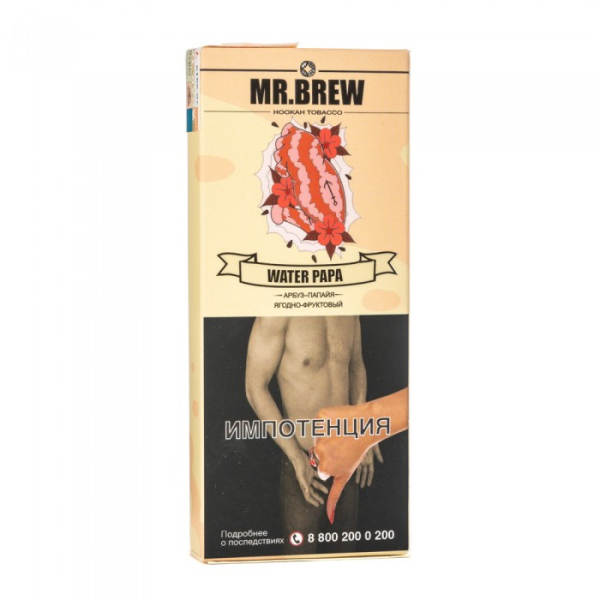 Табак Mr Brew Water Papa (Арбузный смузи с папайей) 40 гр в Челябинске
