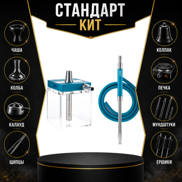 Набор с кальяном  Hoob subAtom Marinе Blue (13 см, Синий) СТАНДАРТ в Челябинске