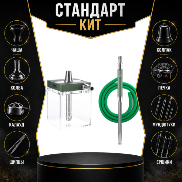 Набор с кальяном  Hoob subAtom British Racing Green (13 см, Зеленый) СТАНДАРТ в Челябинске