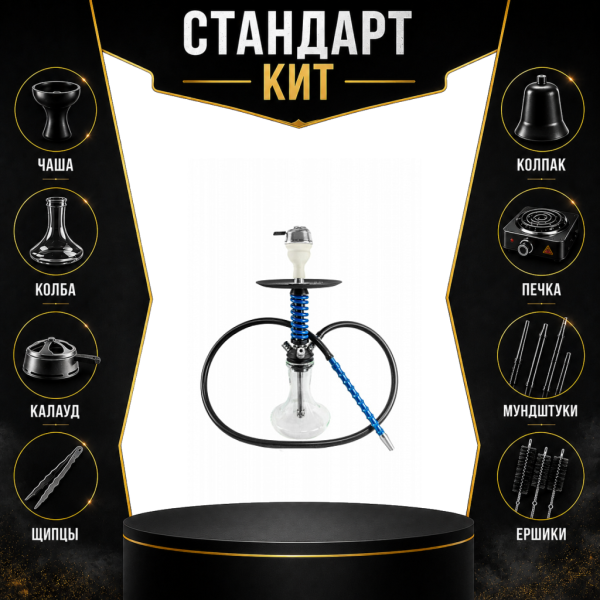 Набор с кальяном  Mamay Customs Micro Coilovers Blue СТАНДАРТ в Челябинске