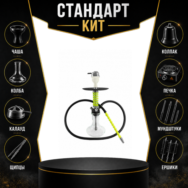 Набор с кальяном  Mamay Customs Micro Coilovers Green СТАНДАРТ в Челябинске