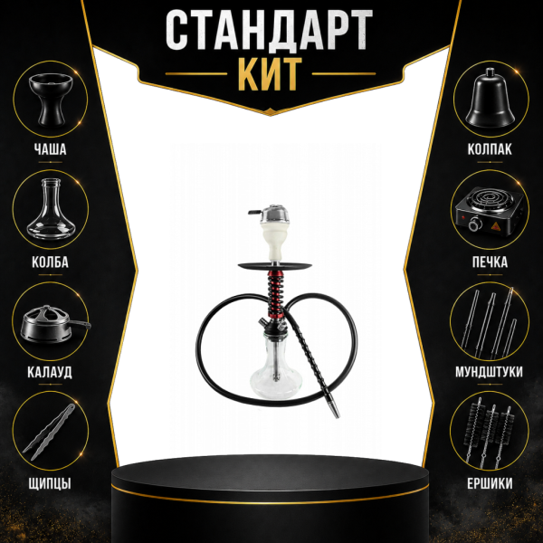Набор с кальяном  Mamay Customs Micro Coilovers Mahogany СТАНДАРТ в Челябинске