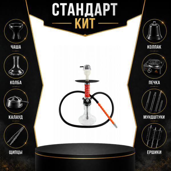 Набор с кальяном  Mamay Customs Micro Coilovers Red СТАНДАРТ в Челябинске