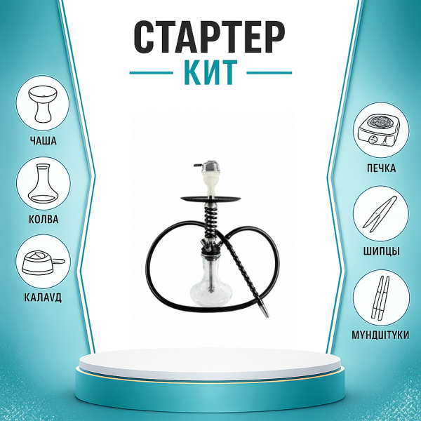 Набор с кальяном  Mamay Customs Micro Coilovers Silver ТОЛЬКО НЕОБХОДИМОЕ в Челябинске
