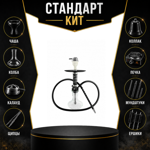 Набор с кальяном  Mamay Customs Micro Coilovers Silver СТАНДАРТ в Челябинске