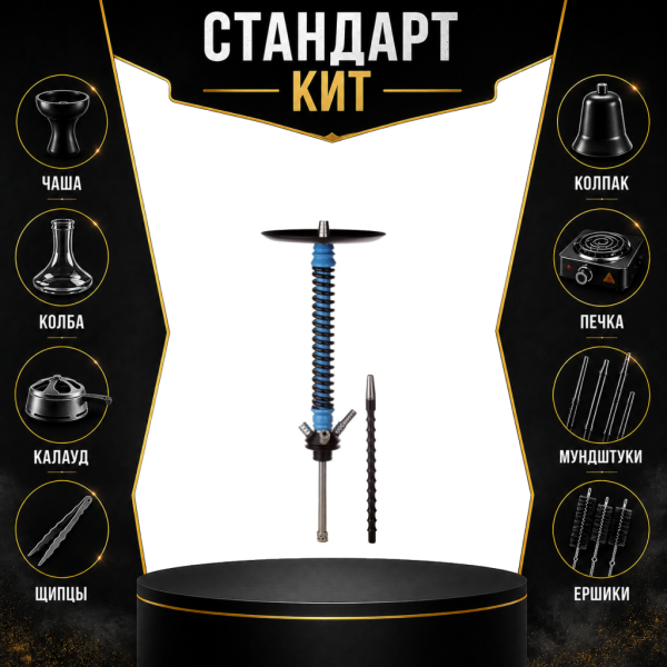 Набор с кальяном  Mamay Customs Coilovers v12 СТАНДАРТ в Челябинске
