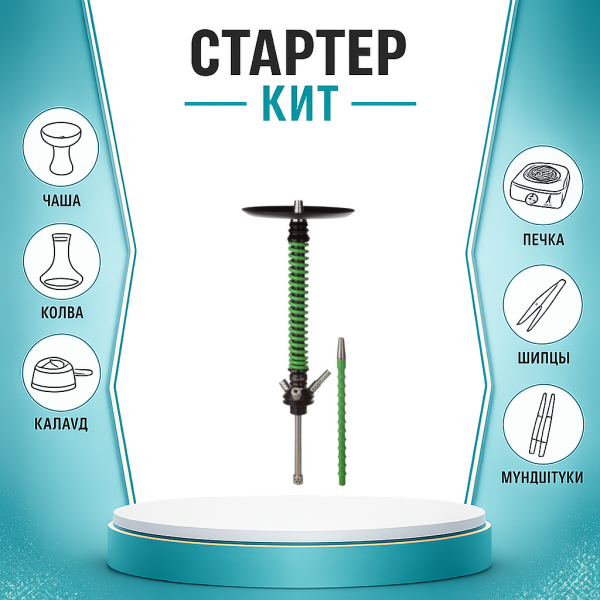 Набор с кальяном  Mamay Customs Coilovers v12 Зеленый/Черный ТОЛЬКО НЕОБХОДИМОЕ в Челябинске