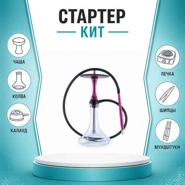 Набор с кальяном  Alpha Hookah X Harley ТОЛЬКО НЕОБХОДИМОЕ в Челябинске