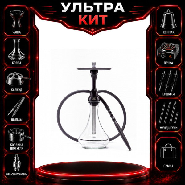 Набор с кальяном  Alpha Hookah X Black Matte ВСЕ ВКЛЮЧЕНО в Челябинске