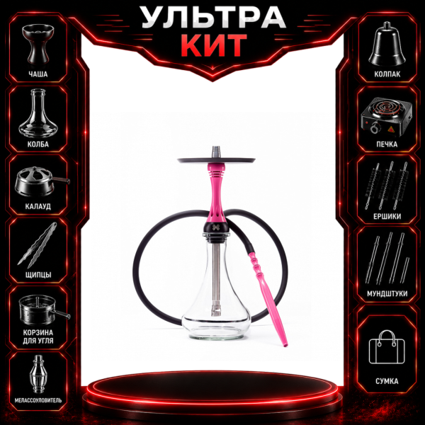 Набор с кальяном  Alpha Hookah X Rose ВСЕ ВКЛЮЧЕНО в Челябинске