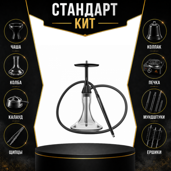 Набор с кальяном  Koress K2 Black Gloss СТАНДАРТ в Челябинске