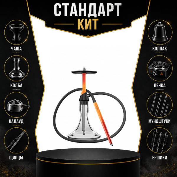 Набор с кальяном  Koress K2 Flame СТАНДАРТ в Челябинске