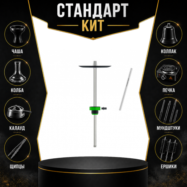 Набор с кальяном  Honey Sigh Stick X Green Зеленый (38 см) СТАНДАРТ в Челябинске