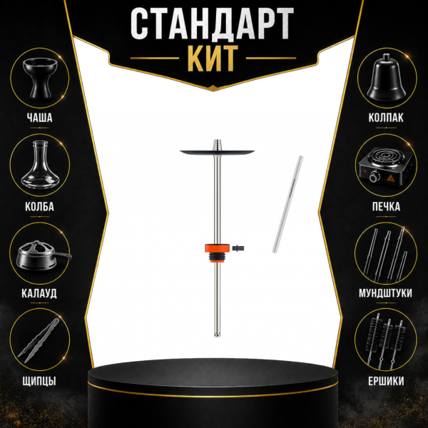 Набор с кальяном  Honey Sigh Stick X Red Красный (38 см) СТАНДАРТ в Челябинске