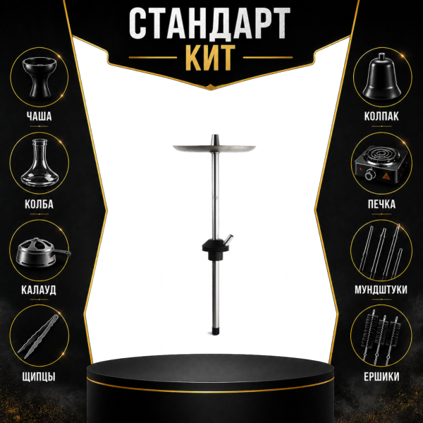 Набор с кальяном  Avanti Offspring черный СТАНДАРТ в Челябинске