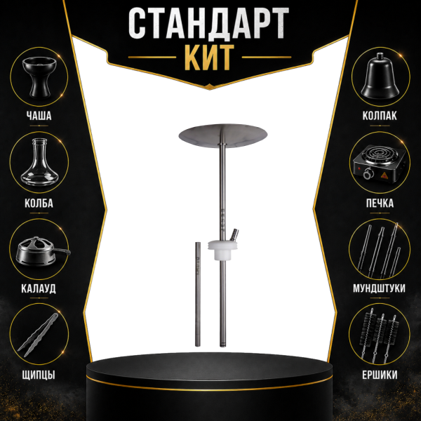 Набор с кальяном  Avanti Палыч белый СТАНДАРТ в Челябинске