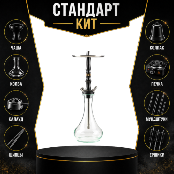 Набор с кальяном  Maklaud Dzen F/Sr СТАНДАРТ в Челябинске