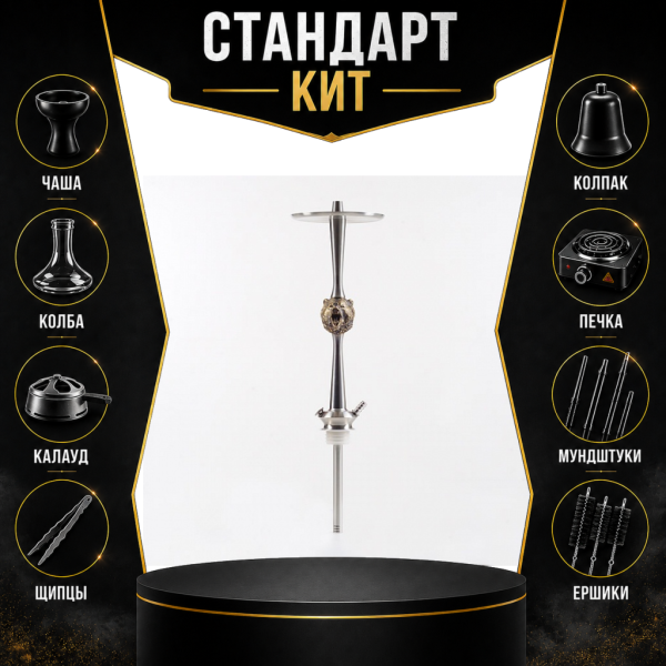 Набор с кальяном  Maklaud X Russian Spirit Медведь СТАНДАРТ в Челябинске