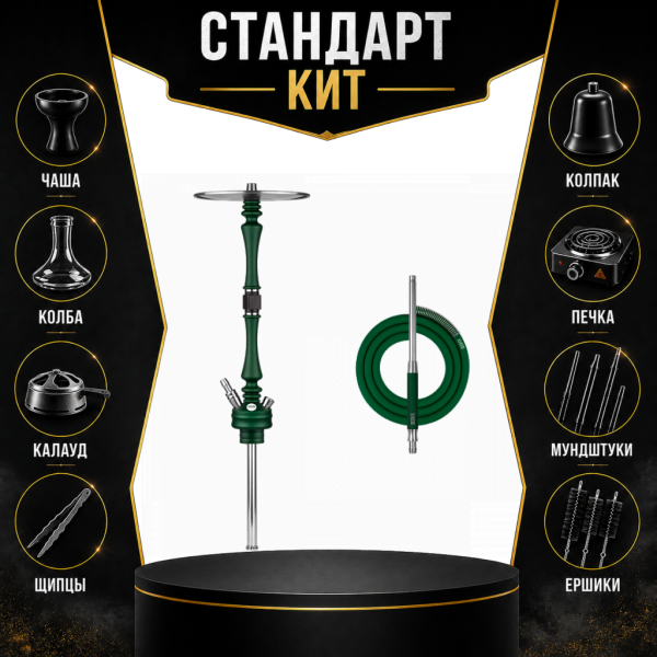Набор с кальяном  Hoob Mars British Racing Green СТАНДАРТ в Челябинске