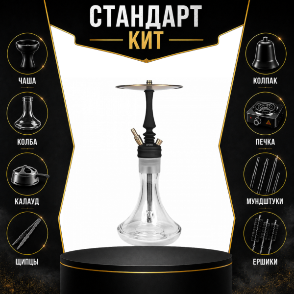 Набор с кальяном  Hoob Mars Mini Black СТАНДАРТ в Челябинске