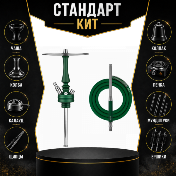 Набор с кальяном  Hoob Mars Mini British Racing Green СТАНДАРТ в Челябинске