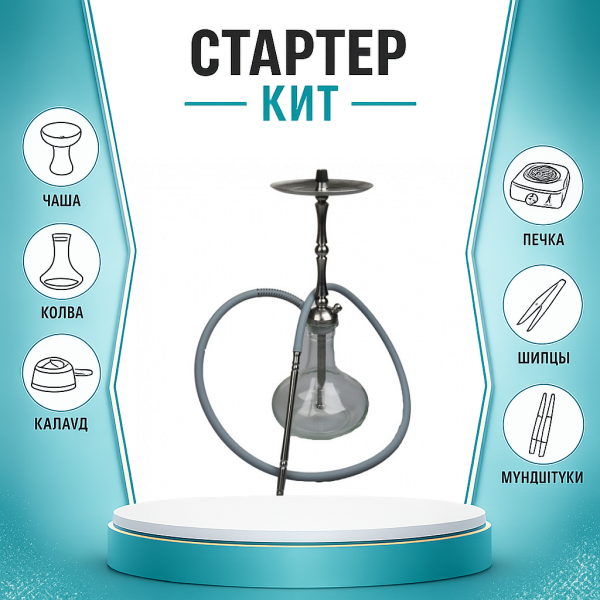 Набор с кальяном  Mattpear Classic M Шарик ТОЛЬКО НЕОБХОДИМОЕ в Челябинске