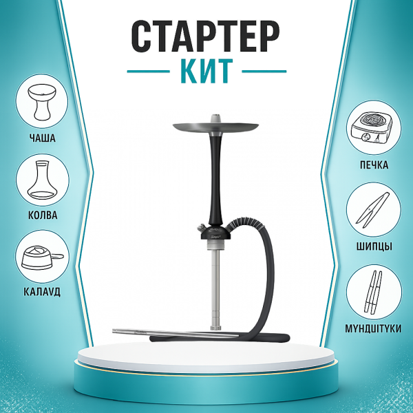 Набор с кальяном  Mattpear Simple M Black ТОЛЬКО НЕОБХОДИМОЕ в Челябинске