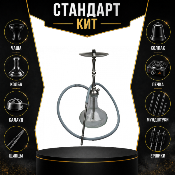 Набор с кальяном  Mattpear Classic M Шарик СТАНДАРТ в Челябинске