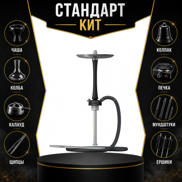 Набор с кальяном  Mattpear Simple M Black СТАНДАРТ в Челябинске